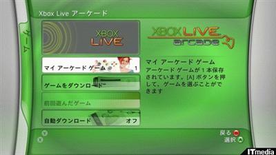 Actualizacion Xbox360